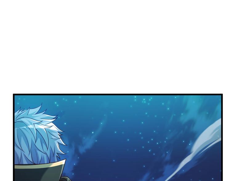 第52话 接任掌门？(1/3)-第52话