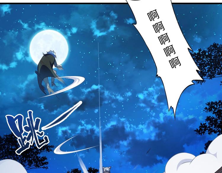 第52话 接任掌门？(1/3)-第52话