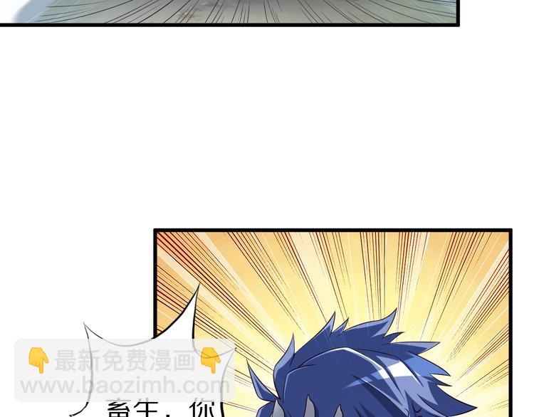 第52话 接任掌门？(1/3)-第52话