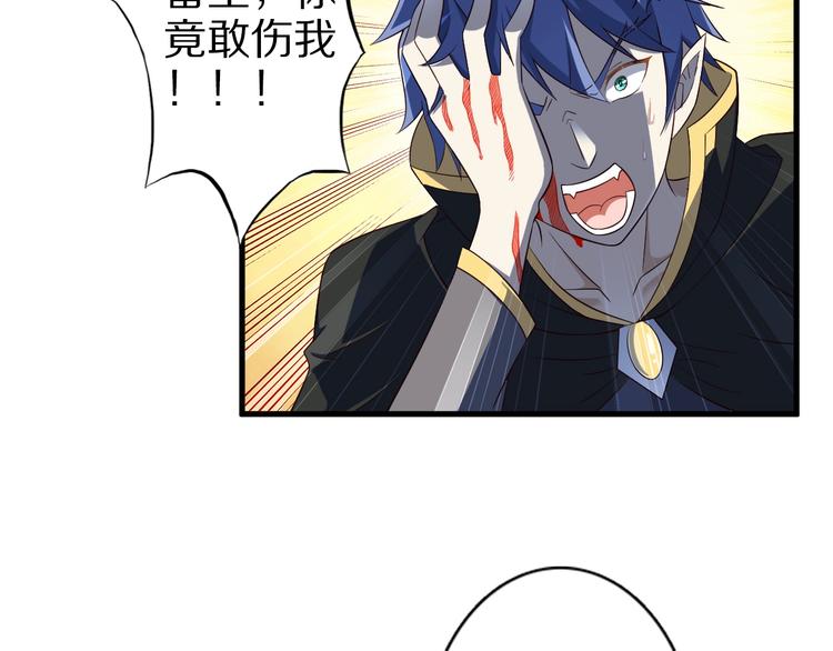 第52话 接任掌门？(1/3)-第52话