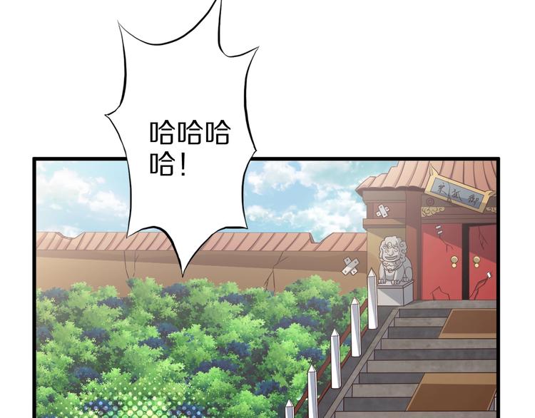 第54话 魔血交易(1/3)-第54话