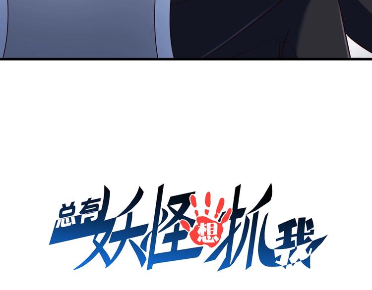 第54话 魔血交易(1/3)-第54话