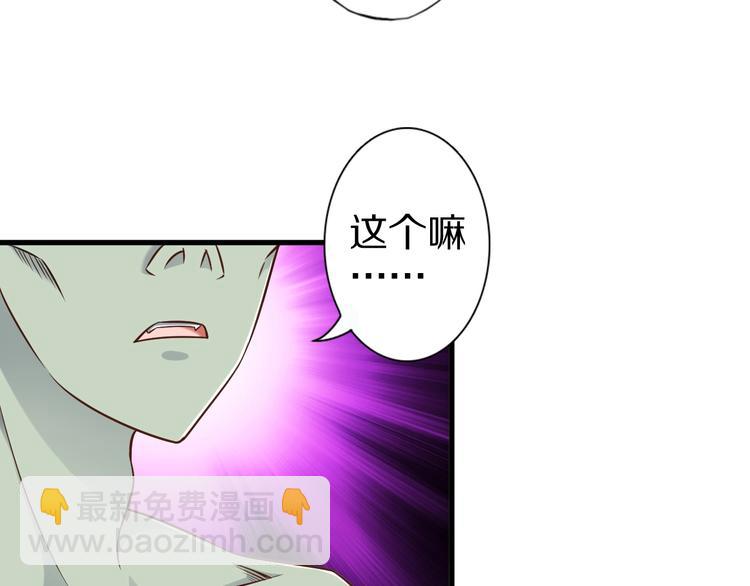 第54话 魔血交易(1/3)-第54话