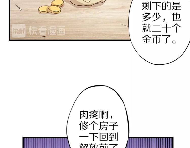 第56话 新的挑战者！(1/3)-第56话