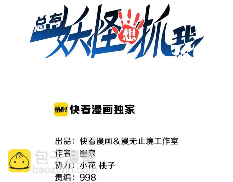第58话 你有一个亿吗(1/2)-第58话