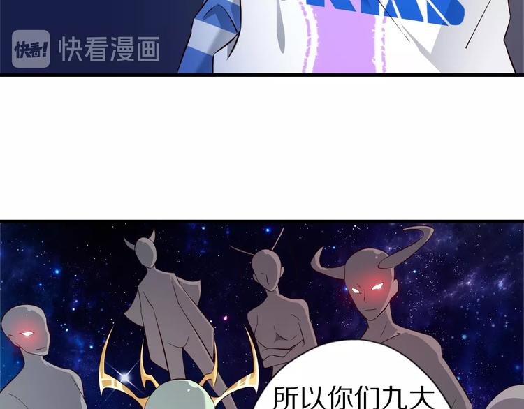 第60话 如胶似漆(1/3)-第60话