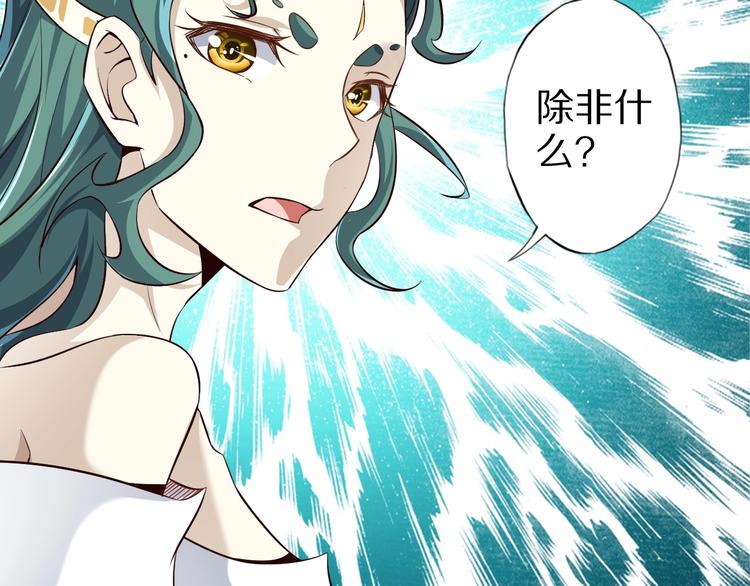 第60话 如胶似漆(1/3)-第60话