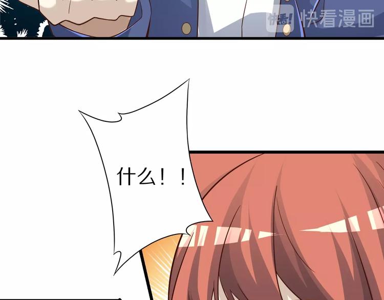 第62话 我说了算！(1/3)-第62话