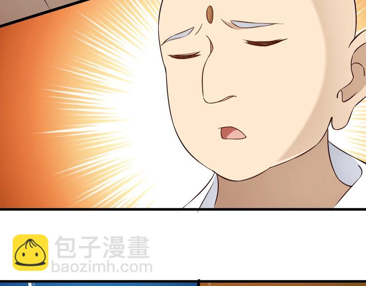 第64话 试炼非同儿戏！(1/3)-第64话
