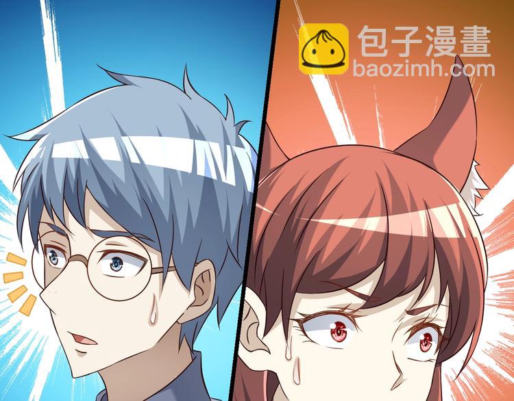 第64话 试炼非同儿戏！(1/3)-第64话