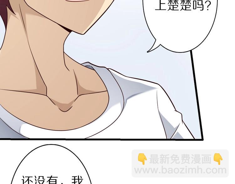 第64话 试炼非同儿戏！(1/3)-第64话