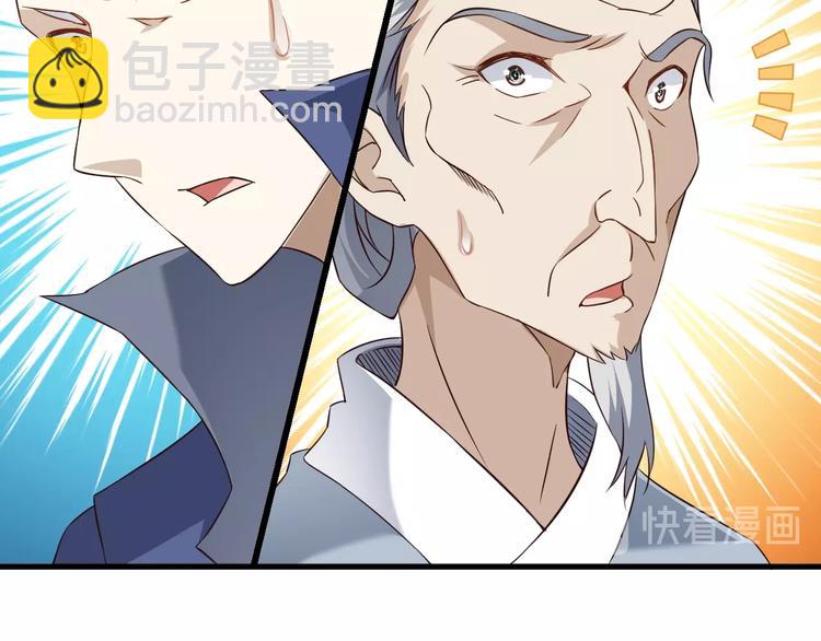 第64话 试炼非同儿戏！(1/3)-第64话