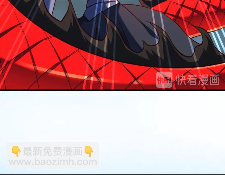 第66话 赤蛟，受死！(1/3)-第66话
