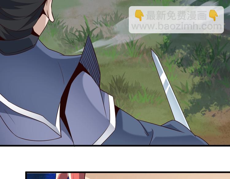 第66话 赤蛟，受死！(1/3)-第66话