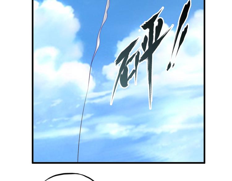 第68话  大混战(1/3)-第68话