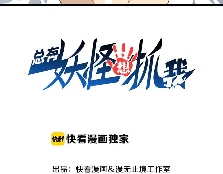 第68话  大混战(1/3)-第68话
