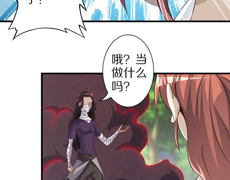 第70话 恶灵(1/3)-第70话