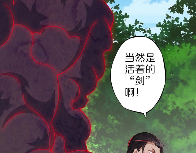 第70话 恶灵(1/3)-第70话