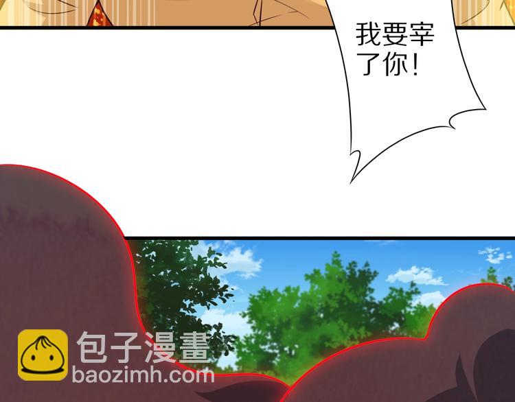第70话 恶灵(1/3)-第70话