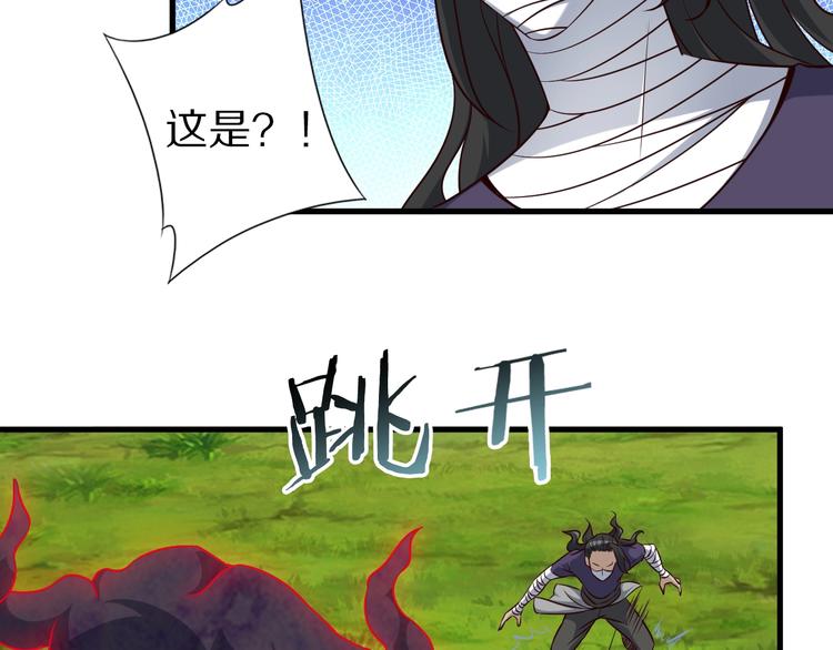 第70话 恶灵(1/3)-第70话