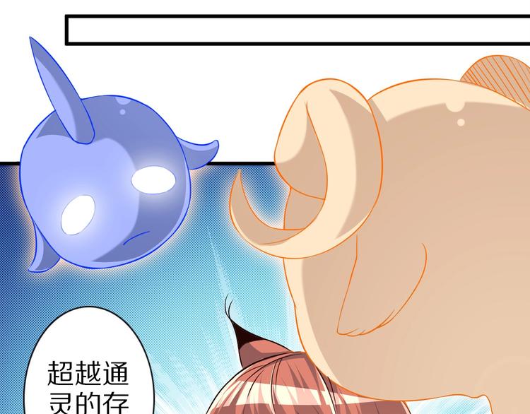 第70话 恶灵(1/3)-第70话