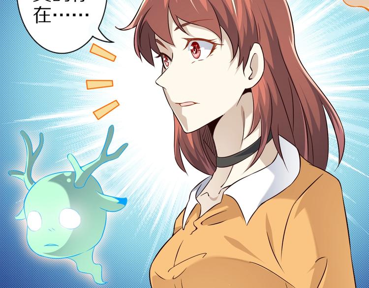 第70话 恶灵(1/3)-第70话