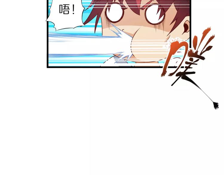 第8话 套路(1/3)-第8话
