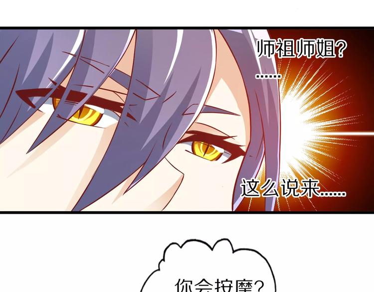 第8话 套路(1/3)-第8话