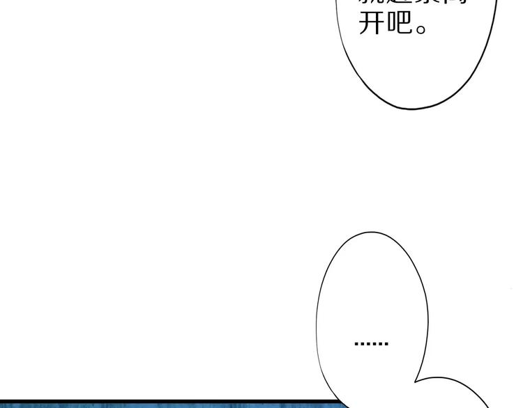 第8话 套路(1/3)-第8话