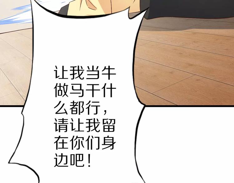 第8话 套路(1/3)-第8话