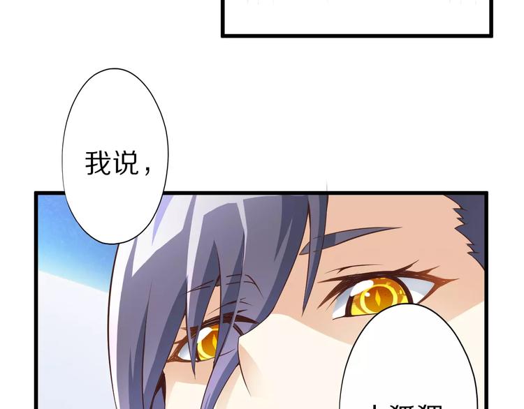 第8话 套路(1/3)-第8话