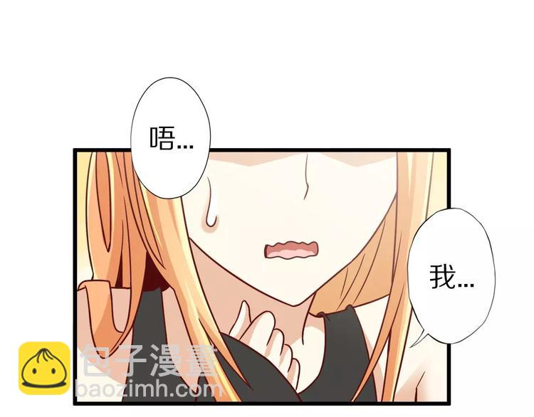 第8话 套路(1/3)-第8话