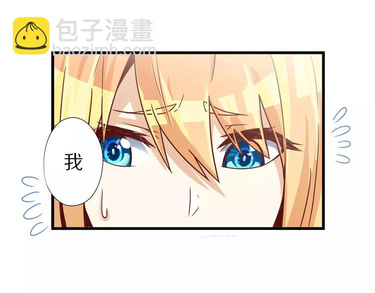 第8话 套路(1/3)-第8话