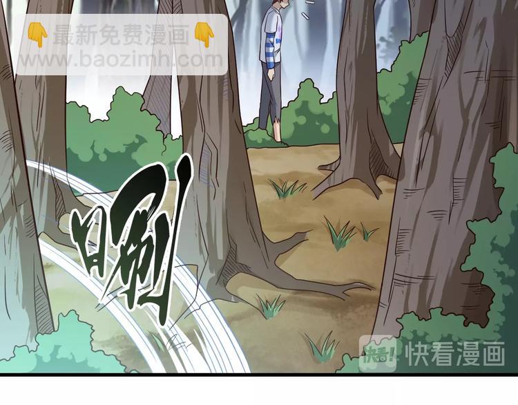 第72话 熊猫人！(1/3)-第72话
