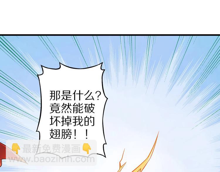 第74话 像男人一样战斗(1/3)-第74话