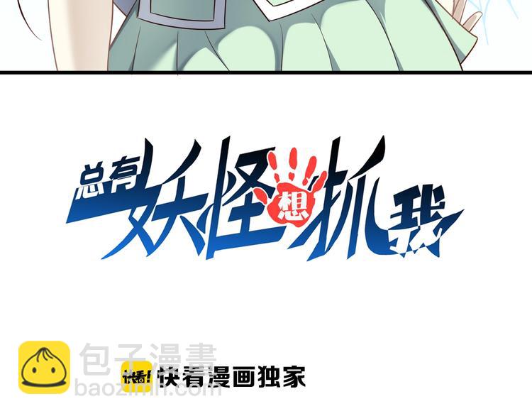 第74话 像男人一样战斗(1/3)-第74话