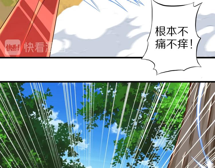 第74话 像男人一样战斗(1/3)-第74话