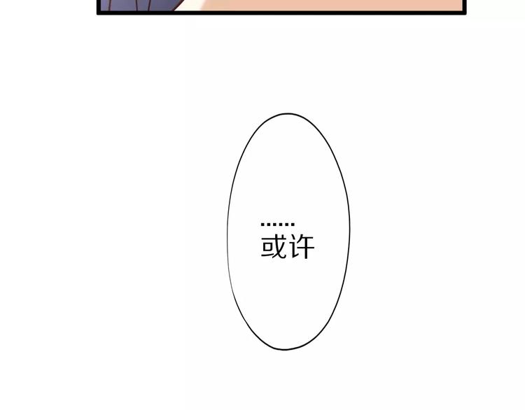 第10话 亲爱的双修吗？(1/4)-第10话