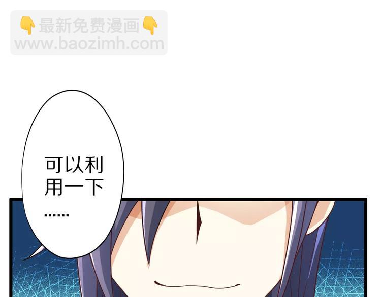 第10话 亲爱的双修吗？(1/4)-第10话