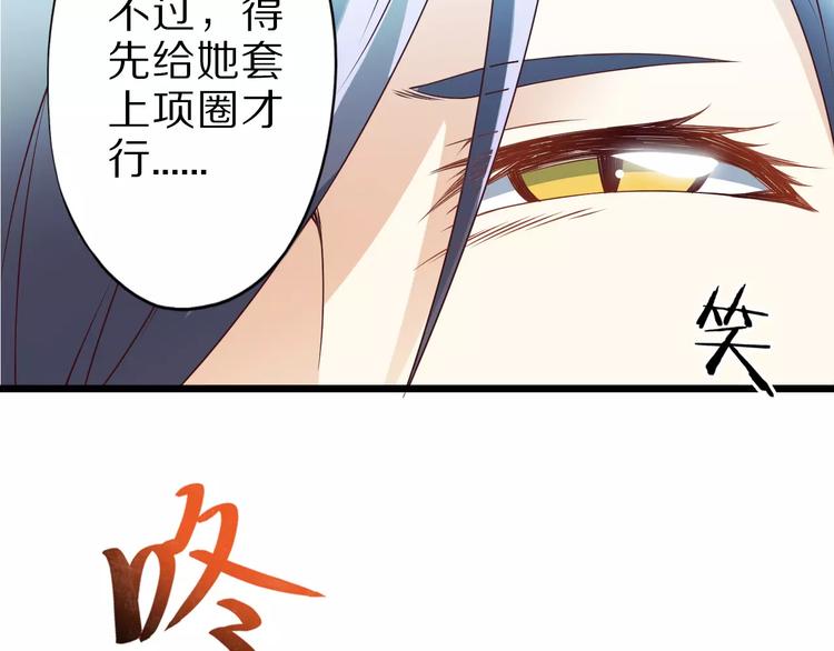 第10话 亲爱的双修吗？(1/4)-第10话