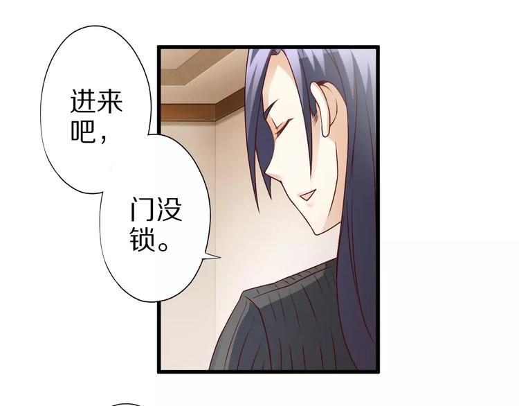 第10话 亲爱的双修吗？(1/4)-第10话