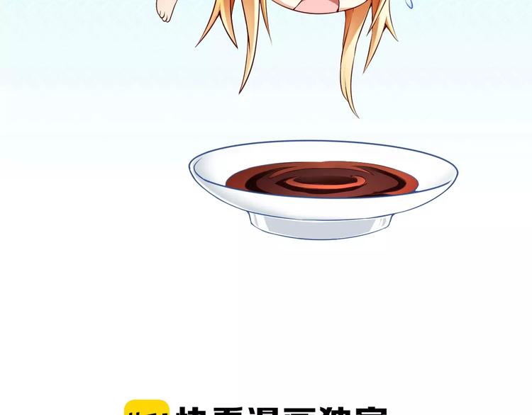 第10话 亲爱的双修吗？(1/4)-第10话
