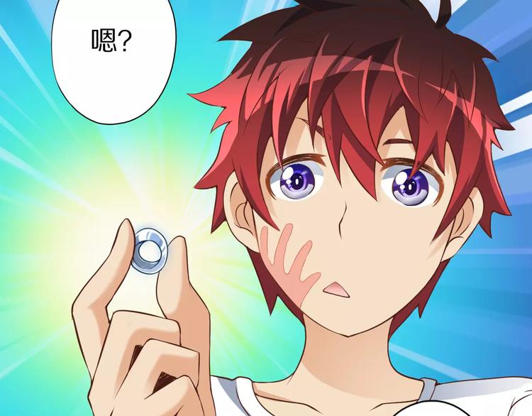第10话 亲爱的双修吗？(1/4)-第10话
