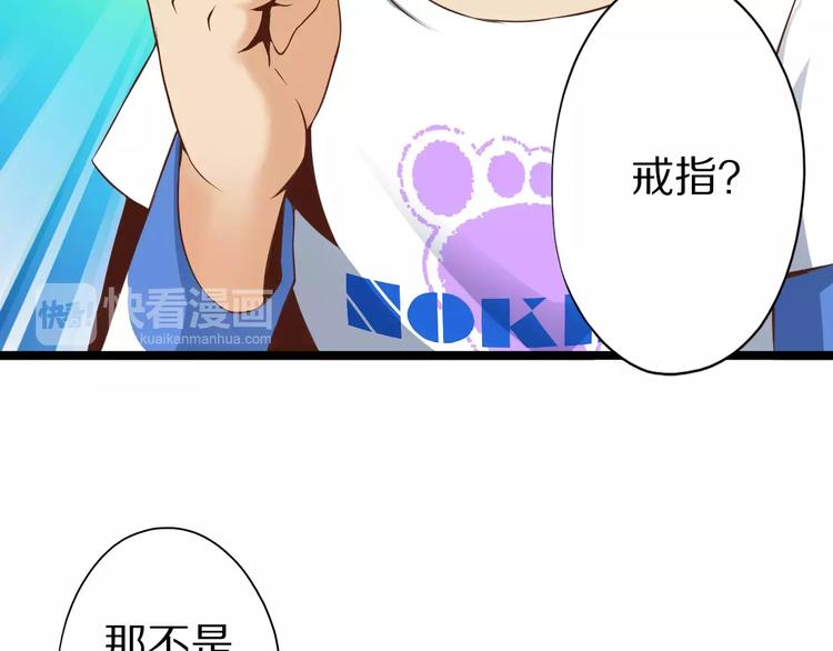 第10话 亲爱的双修吗？(1/4)-第10话