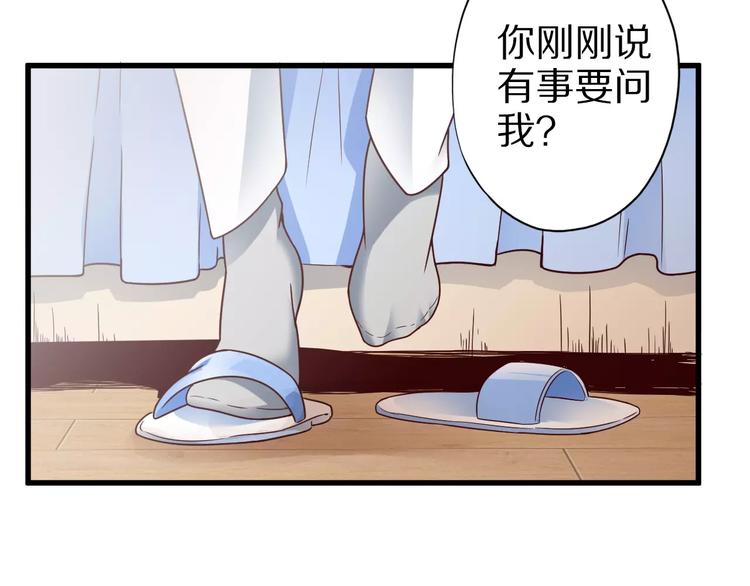 第10话 亲爱的双修吗？(1/4)-第10话