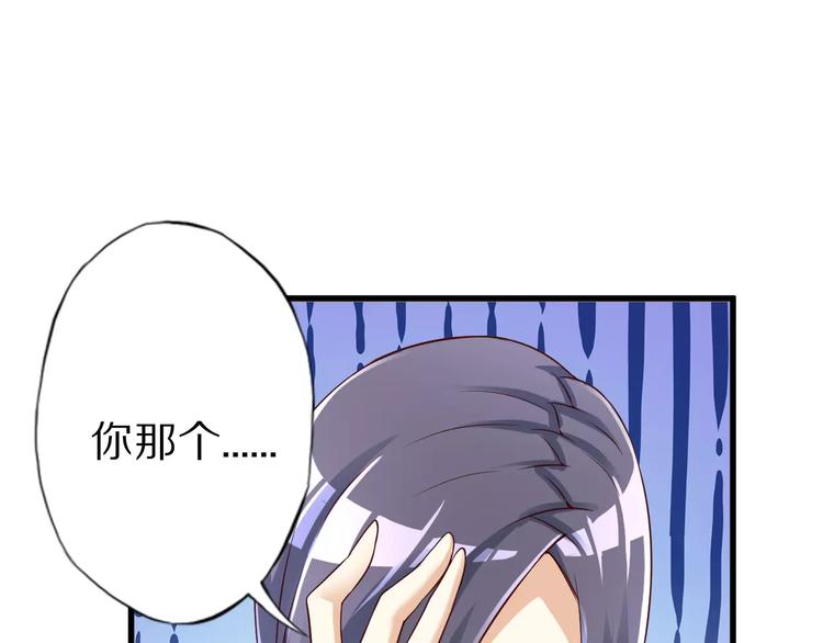 第10话 亲爱的双修吗？(1/4)-第10话