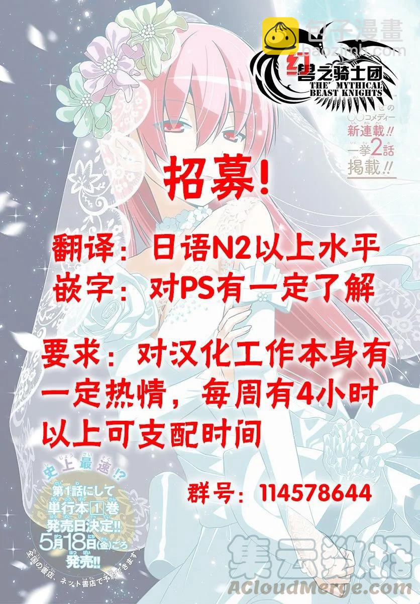 🍲总之就是非常可爱 16 幸福到让自己觉得其他世界线的自己应该是超级不幸的吧 第19页