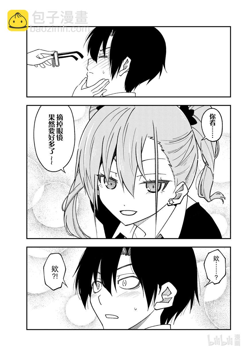 🍲总之就是非常可爱 230 第230话“忘记的事情就最好不要再提起了” 第11页