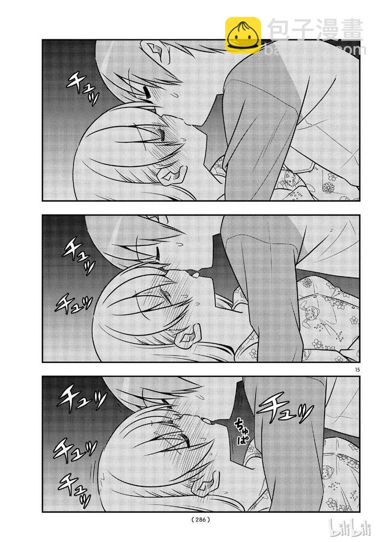 🍲总之就是非常可爱 60 第60话“这什么鬼啊” 第15页