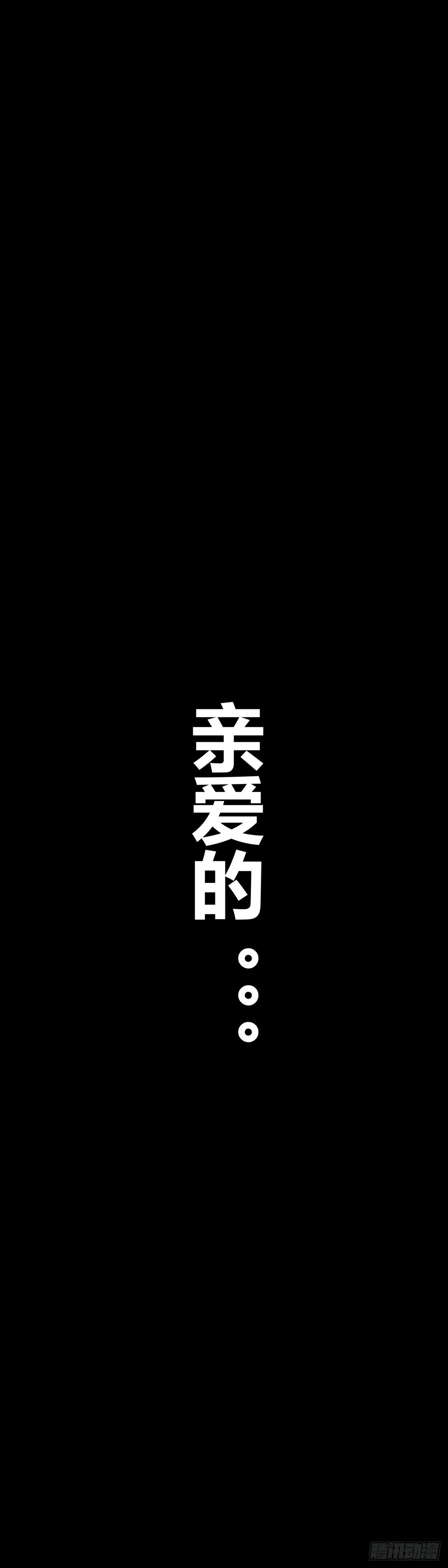 第16话 六一-第16话